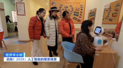 <b>少就使用正在了养老范畴</b>